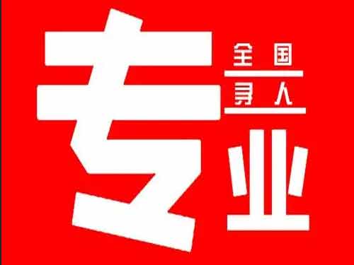 孟津侦探调查如何找到可靠的调查公司